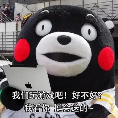 表情喝液化气表情包