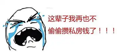 幽默笑话哎呀,没带钱包,怎么办,跟老板赊账
