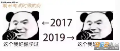 2017到2019对比图片2017到2019搞笑图片下载乐游网游戏下载
