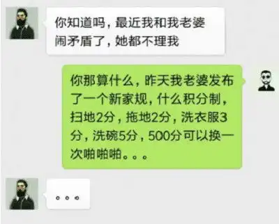 开心一刻花3000块租个女友回家过年,5天后,她眼含泪水求我
