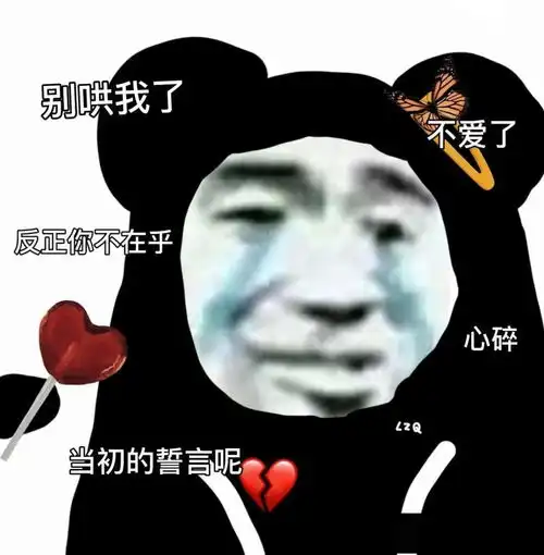 嗯你好坏坏哦
