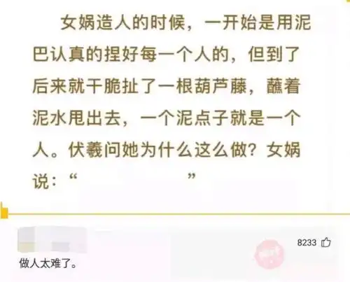 每日搞笑图片来啦,开心一刻
