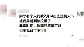 网上那些令你笑到肚子饿的沙雕图片第二期
