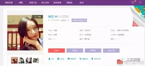 你朋友圈私照可能被卖给了居心叵测的人某天,你或许就变成了整容前网恋女......
