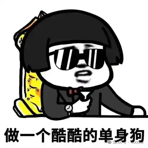 搞笑糗事冷笑话图片
