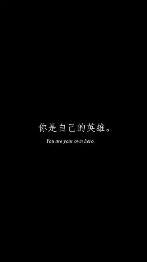 忙碌使我有安全感
