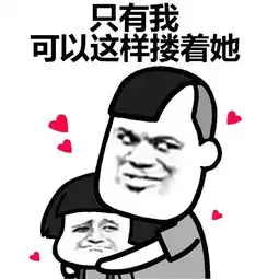幽默笑话我嘴角颤抖了一下说,我只是想生一个属于自己的孩子
