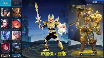 王者荣耀搞笑图片,见过最逗的钟馗,开局啥不干,就调戏打野猴子
