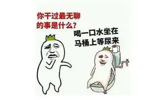 爆笑段子老婆刚刚生下了一个女儿,老公有些失望表哥
