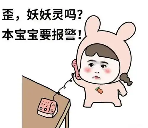 江苏常州路上捡张医保卡,随手药店买个药,能咋滴

