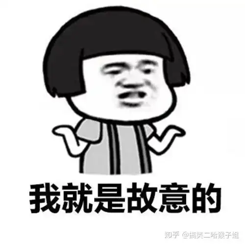 搞笑图片搞笑段子搞笑至极,笑料百出
