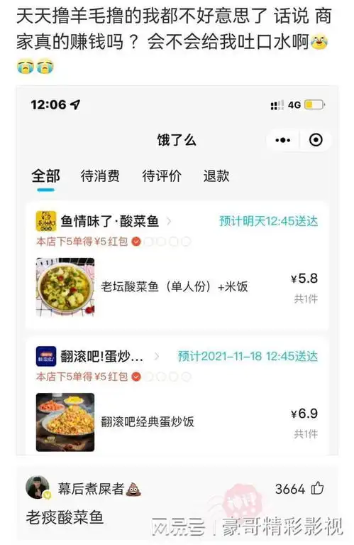 爆笑合集穿裙子遇到刮大风,应该怎么办在线等,急
