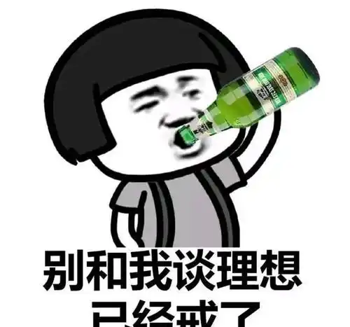 搞笑段子我趁她倒饮料没注意,挤了一点芥末在她吃的蛋糕上
