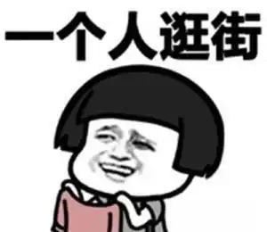 搞笑段子我就趁她晚上睡觉的时候拿绳子量了一下,没想到老公
