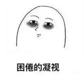 这些神逆转的英文小句子,简直不要太搞笑
