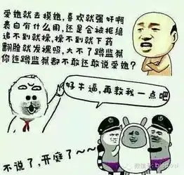 熊猫tv王思聪难辞其咎网络主播黑名单被爆
