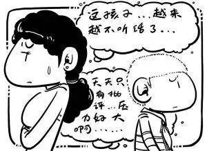 当青春期遇上更年期,该如何教育叛逆的孩子呢

