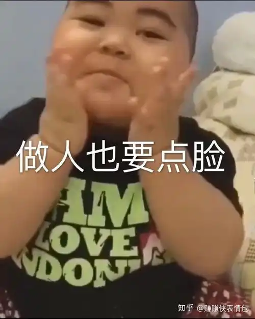 热门表情包图片我超喜欢你

