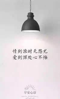 早安心语图片早安心语文字