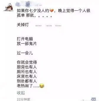 朋友圈又把七夕过成情人节民俗专家乞巧节可以这样过
