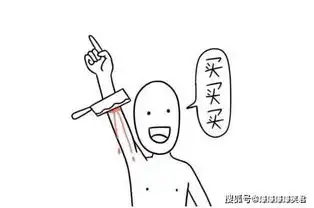 爆笑段子百年难得一遇的巨型光棍节,2011年11月11日包大人
