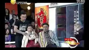 刘小光小品搞笑经典笑死人公交车上赵四小品搞笑大全标清标清
