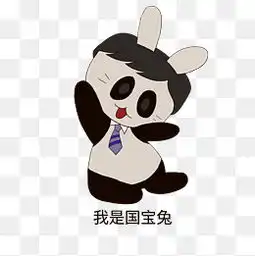 职场男图片大全职场男素材免费下载千库网png

