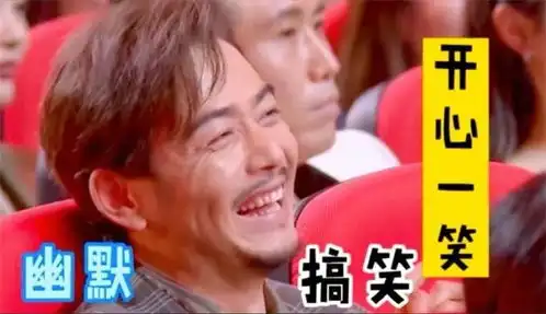 搞笑问答世界上你最佩服的男人是谁说一说电视剧里面沙雕套路
