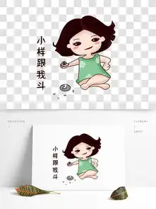 图片免费下载拍蚊子素材拍蚊子模板千图网
