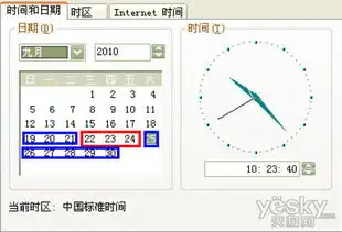 网友拍爆笑三八节放假通知盘点搞笑放假通知日程表
