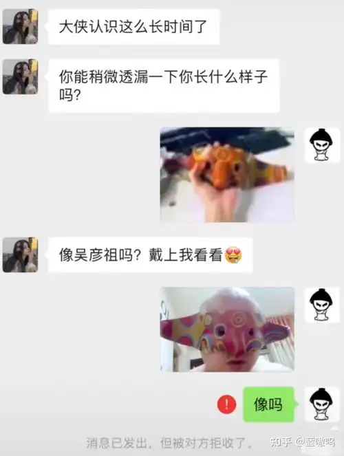 搞笑plus搞笑图片段子7
