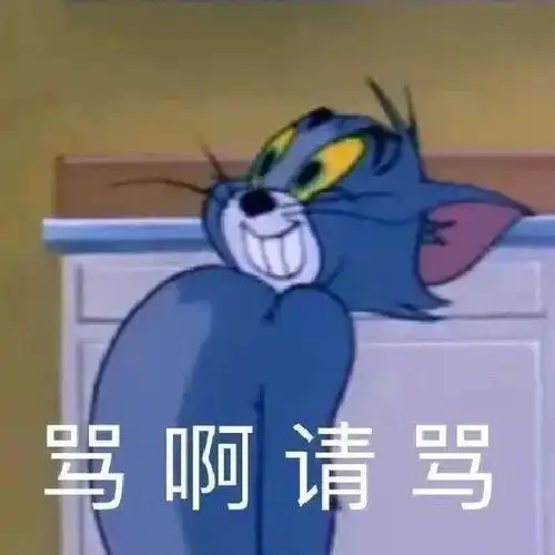 搞怪实用表情包9.13
