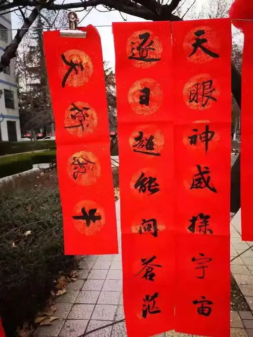 有趣又有爱工科生特色手写春联长啥样西电留校过年仪式感满满

