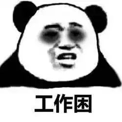 7月爆笑朋友圈截图,哈哈哈哈哈哈笑到打滚
