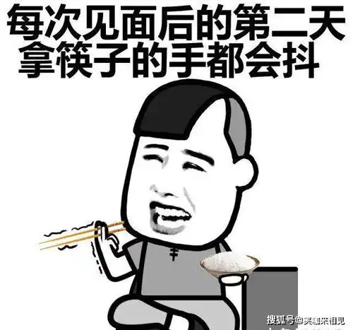 搞笑段子同学聚会为了突显身份,我戴了一块劳力士
