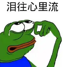 好习惯
