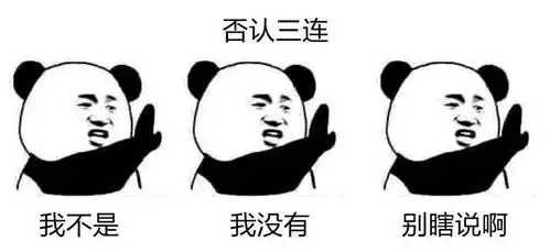 你有哪些越描越黑的经历
