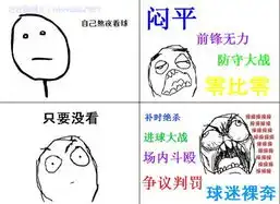 来福岛搞笑图片笑话大全第504页

