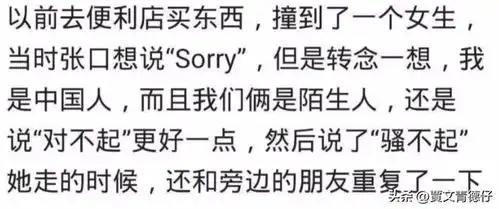 聊天时嘴瓢能有多社死早知评论这么好笑,我就留着春晚看了哈哈

