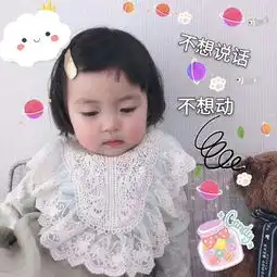 罗熙表情包好想谈恋爱鸭
