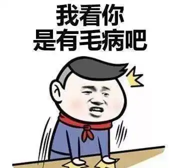 幽默笑话老公刚从邻居家打麻将回家,老婆就激动的说道
