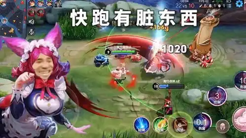 钟馗,快跑,有脏东西,王者荣耀搞笑配音,妲己
