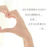 待字搞笑图片微信头像图片大全
