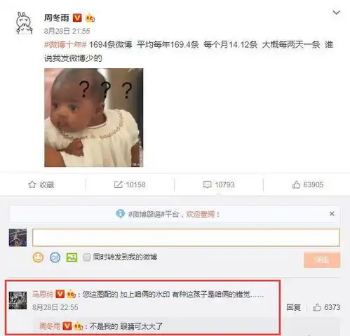 周冬雨用韦德儿女表情包,不料亲爹找上门她是我的女儿
