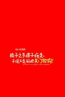 图片文字游戏
