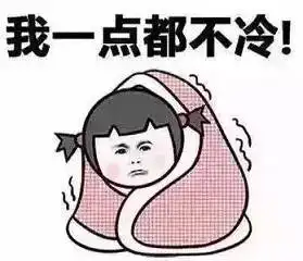 上海人注意今天的速冻天气不算啥,更狠的要来了
