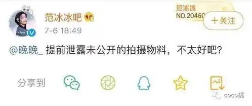 爱马仕和豪宅都是借的这名媛可真有趣
