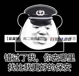 成年人的生活早出上班手工晚归图片抖音热门朋友圈文案背景微信
