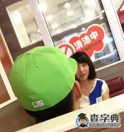 戴着绿帽子出去跟女朋友约会搞笑图片
