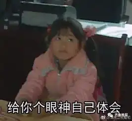 有史以来最搞笑的一期变形计他曾经是个叛逆王者,直到遇见丽姐
